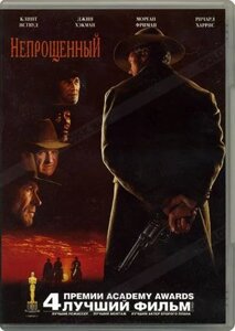 DVD-диск Непрощенный (К. Иствуд) (США, 1992)