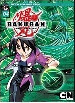 Бакуган: Відчайдушні бійці, Випуск 4 (DVD)