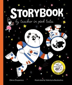Книга Storybook by teacher in pink tutu. Автор - Олена Жупанова (МКП) (англ.)