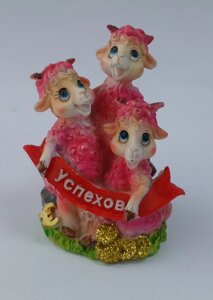 Фігурка-сувенір Овечки з побажанням №2