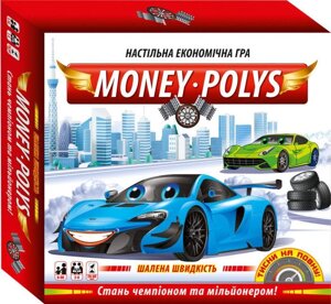 Настільна економічна гра Money polys. Шалена швидкість 3000000У (Мій успіх+) (укр.)