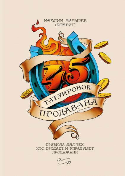 Топ-15 книг з Продажів - фото pic_43635ef4a2e787e3ac658c818553627d_1920x9000_1.png