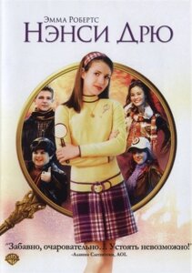 DVD-диск Ненсі Дрю (Е. Робертс) (США, 2008)