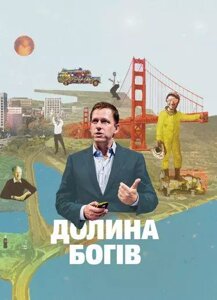 Книга Дієта Будди. Автори - Тара Котрелл, Ден Зигмонд (Yakaboo)