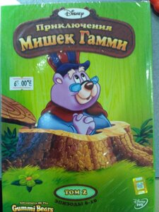DVD-диск Приключения Мишек Гамми. Том 2 (эпизоды 6-10) (США, Дисней)