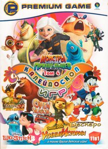 Комп'ютерна гра 11в1: Chicken Shoot 2. Open Season. Donald Duck (PC DVD)