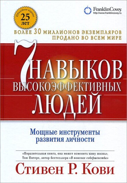 &quot;10 книг, которые я хотел бы прочесть в 18 лет&quot; - Максим Дивертито - фото pic_4e652d20ed1351cee4802e3a1c919fb3_1920x9000_1.jpg