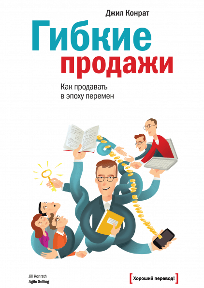 Топ-15 книг з Продажів - фото pic_4f4b35c5dec70af92cc84c80d10bf8dd_1920x9000_1.png