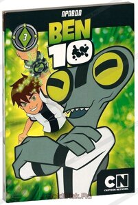 Ben 10 (Бен 10) - Випуск 3: Епізоди 14-20 (DVD)
