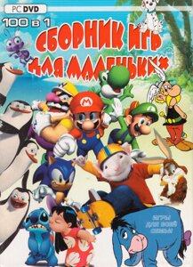 Комп'ютерна гра 100в1: Asterix: Mega Madness. Bugs Bunny & Taz: Time Busters (PC DVD)