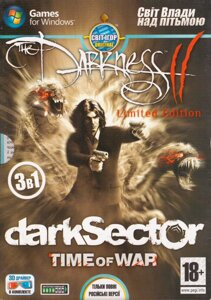 Комп'ютерна гра Світ Влади над Пітьмою 3в1: Dark Sector. The Darkness II. Time Of War (PC DVD)