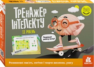 Настільна гра Тренажер інтелекту. II рівень. Автор - Малошик А. (Ранок)