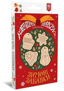 Ялинкові прикраси дерев'яні Зимові забавки (Зірка) 151382