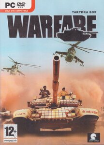 Комп'ютерна гра Warfare (PC DVD-ROM)