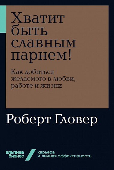 &quot;10 книг, которые я хотел бы прочесть в 18 лет&quot; - Максим Дивертито - фото pic_5906148330c0cdbf8c51626713cbd6f2_1920x9000_1.jpg