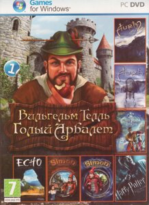 Комп'ютерна гра 8в1: Вільгельм Телль. Simon the Sorcerer. Harry Potter and the Half-Blood Prince (PC DVD)