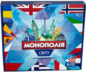 Настільна гра "Монополія світу" 7007 (Strateg)