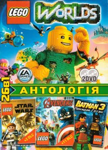 Комп'ютерна гра 26в1: Lego Worlds. Lego Star Wars: The Force Awakens. Lego Star Wars II (PC DVD) (2 DVD)