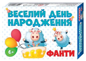 Настільна гра Веселий День народження 200000012У (Мій успіх+) (укр.)