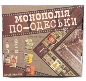Настільна гра Монополія по-Одеські 30318 (Strateg)