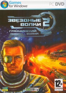 Комп'ютерна гра Зоряні вовки 2: Громадянська війна (PC DVD)