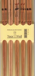 Бамбукові палички для суші. Ієрогліфи. (Year Well)