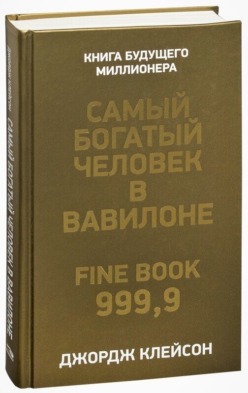 &quot;10 книг, которые я хотел бы прочесть в 18 лет&quot; - Максим Дивертито - фото pic_72196d382267eb7446dd914a1d873715_1920x9000_1.jpg