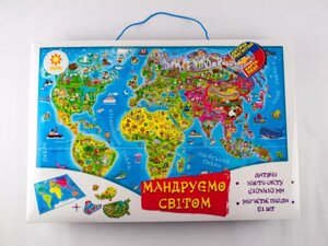 Магнітна карта-пазл. Мандруємо Світом Зірка 75437