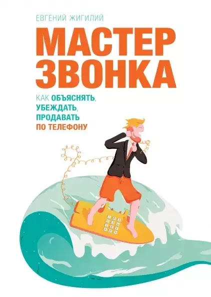 Топ-15 книг з Продажів - фото pic_73cab9073f6344c4d68414505d226b93_1920x9000_1.webp