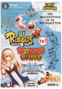Комп'ютерна гра Світ Аркад 7в1 (PC DVD)