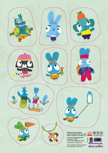 Brave Bunnies. Хоробрі зайці. Набір наліпок. СТІКЕР-ПАК. Хоробрі займалята (Ранок)