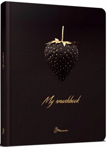 Книга My Smash Book 17. Альбом друзів. Автор - Наталя Шерстюк (Талант)