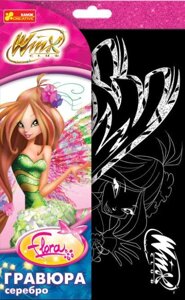 Набір для створення гравюри Winx. Флора (Ranok-Creative) 15159006Р