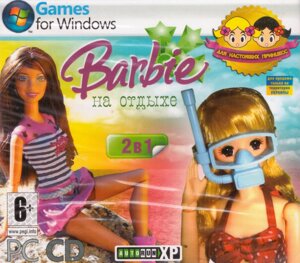 Комп'ютерна гра Barbie на відпочинку. 2 в 1 (PC CD)