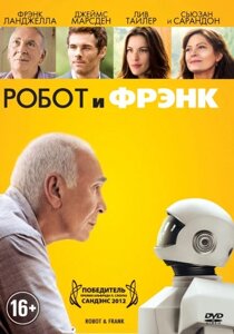 DVD-фільм Робот і Френк (Ф. Ланджелла) (США, 2012)