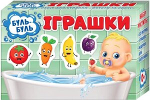 Набір для купання Фрукти та овочі 200000016У (Мій успіх+)