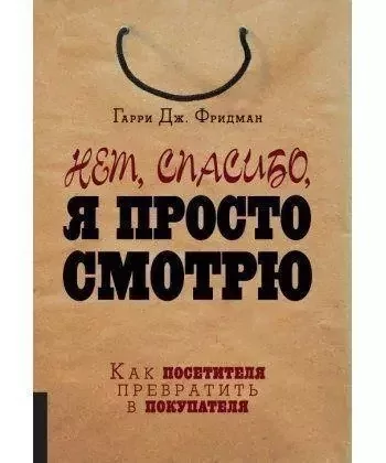 Топ-15 книг з Продажів - фото pic_88d3a23d0d1797c8ee801a345344f9ff_1920x9000_1.webp