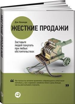 Топ-15 книг з Продажів - фото pic_8c202af8d90b9ef0af6975f3bd5f6b1e_1920x9000_1.jpg