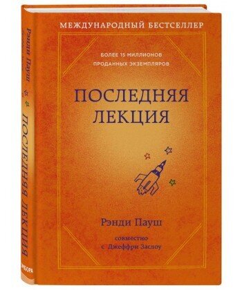 &quot;10 книг, которые я хотел бы прочесть в 18 лет&quot; - Максим Дивертито - фото pic_8cfcc2d974097ff24ef5c8b83e31225c_1920x9000_1.jpg