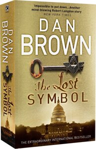 Книга The Lost Symbol. Автор - Dan Brown (Transworld Digital) ( англ. )