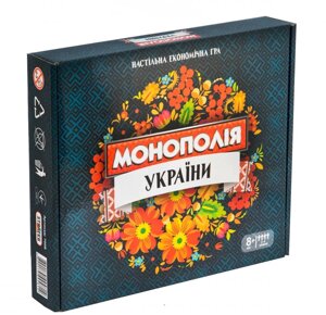 Настільна гра "Монополія України" (Strateg)