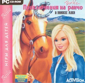 Completranna Gra Barbie Adventures на ранчо (CD) (ПК)