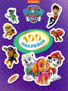 Книга 100 наклейок. PAW Patrol (фіолетова) (12 1566) (Перо)