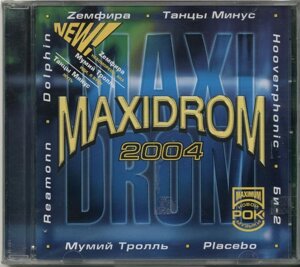 CD-диск Сборник - Maxidrom 2004 в Житомирской области от компании СТРОДО