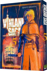 Книга Vinland Saga (Сага про Вінланд) Том 5. Автор - Макото Юкімура (Nasha idea)