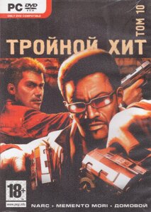 Комп'ютерна гра Потрійний хіт: Memento Mori. Narc. Domovoy (PC DVD-ROM)