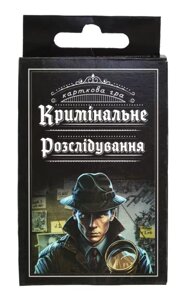 Карткова гра розважальна Кримінальне розслідування 30418 (Strateg)