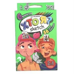 Настільна гра-вікторина Хто Я? Scetch HIM-06-01U (Danko Toys) (укр.)