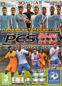 Комп'ютерна гра 14в1: PES 2008-2012 Pro Evolution Soccer. Антологія (PC DVD) (2 DVD)