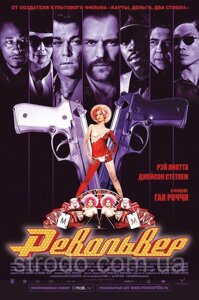DVD-